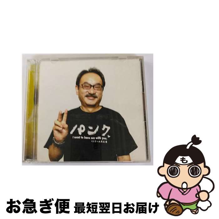 【中古】 清水/CD/AICL-1899 / ミドリ / ソニー・ミュージックアソシエイテッドレコーズ [CD]【ネコポス発送】