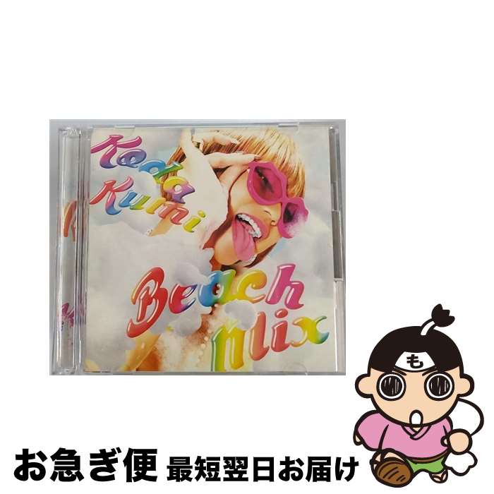 【中古】 Beach　Mix（DVD付）/CD/RZCD-59118 / 倖田來未 / rhythm zone [CD]【ネコポス発送】