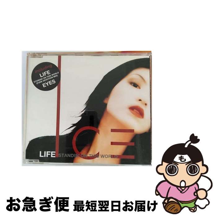  CD LIFE-STANDIN'ON THIS WORLD/ICE / ICE / EMIミュージック・ジャパン 