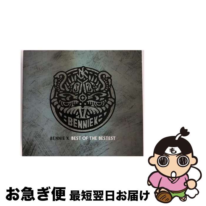 【中古】 BEST　OF　THE　BESTEST/CD/FLCF-4238 / BENNIE K / フォーライフミュージックエンタテイメント [CD]【ネコポス発送】