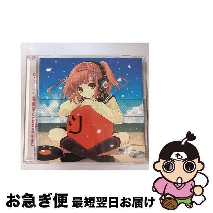 【中古】 J-アニソン神曲祭り［DJ和　in　No．1　胸熱　MIX］/CD/AICL-2330 / オムニバス / SMAR [CD]【ネコポス発送】