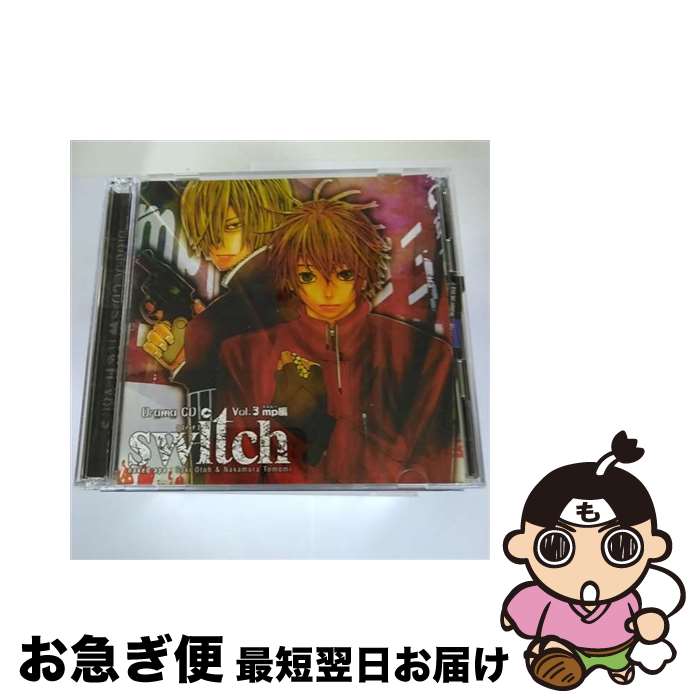 EANコード：4562141565689■こちらの商品もオススメです ● switch　VOCAL　CD　VOL．1”come　up　smiling”/CDシングル（12cm）/GNCA-7902 / 衛藤快(福山潤) / イーエス・エンターテインメント [CD] ● ドラマCD　switch～スイッチ　Vol．2　DS編/CD/AFC-3026 / ドラマCD, 福山潤, 櫻井孝宏, 諏訪部順一, 中井和哉, 小杉十郎太, 浅野まゆみ, 緑川光, 神奈延年, 永野善一 / フロンティアワークス [CD] ● ドラマCD　switch～スイッチ/CD/AFC-3018 / ドラマCD, 福山潤, 櫻井孝宏, 諏訪部順一, 中井和哉, 小杉十郎太, 浅野まゆみ, 小林沙苗, かわのをとや, 森川智之, 永野善一 / フロンティアワークス [CD] ● 扉 福山潤FirstLive　＆　PhotoBOOK / 福山 潤 / 主婦の友社 [単行本（ソフトカバー）] ■通常24時間以内に出荷可能です。■ネコポスで送料は1～3点で298円、4点で328円。5点以上で600円からとなります。※2,500円以上の購入で送料無料。※多数ご購入頂いた場合は、宅配便での発送になる場合があります。■ただいま、オリジナルカレンダーをプレゼントしております。■送料無料の「もったいない本舗本店」もご利用ください。メール便送料無料です。■まとめ買いの方は「もったいない本舗　おまとめ店」がお買い得です。■「非常に良い」コンディションの商品につきましては、新品ケースに交換済みです。■中古品ではございますが、良好なコンディションです。決済はクレジットカード等、各種決済方法がご利用可能です。■万が一品質に不備が有った場合は、返金対応。■クリーニング済み。■商品状態の表記につきまして・非常に良い：　　非常に良い状態です。再生には問題がありません。・良い：　　使用されてはいますが、再生に問題はありません。・可：　　再生には問題ありませんが、ケース、ジャケット、　　歌詞カードなどに痛みがあります。アーティスト：イメージ・アルバム枚数：2枚組み限定盤：通常曲数：12曲曲名：DISK1 1.mp編 Act.12.mp編 Act.23.mp編 Act.34.mp編 Act.45.mp編 Act.56.mp編 Act.6 DISK2 1.mp編 Act.72.mp編 Act.83.mp編 Act.94.マリ横浜デート編 Act.15.マリ横浜デート編 Act.26.マリ横浜デート編 Act.3タイアップ情報：mp編 Act.1 曲のコメント:naked ape:原作コミックス「switch」より型番：AFC-3027発売年月日：2005年08月26日