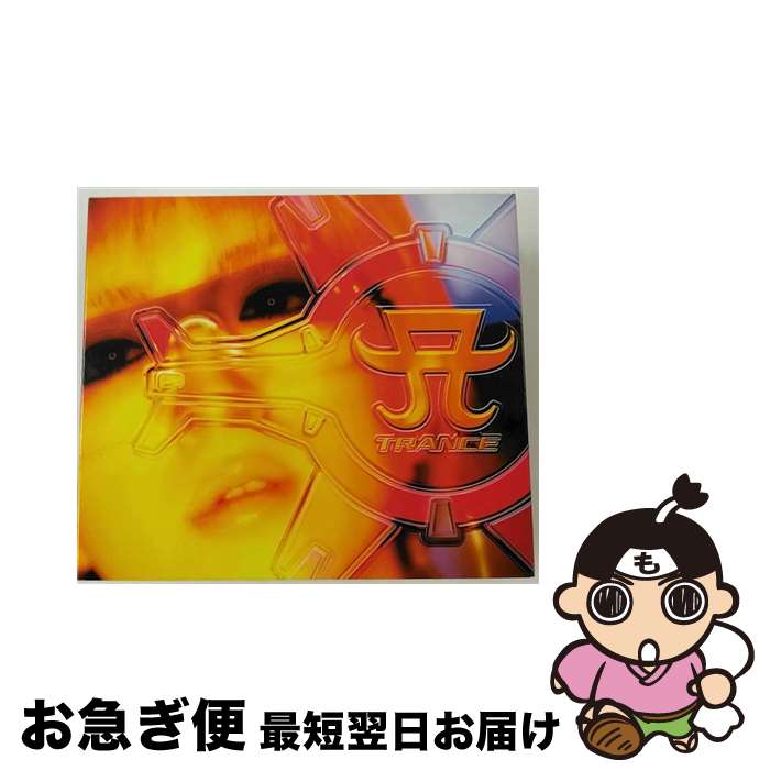 【中古】 Cyber　TRANCE　presents　ayu　trance/CD/AVCD-17028 / 浜崎あゆみ / エイベックス・トラックス [CD]【ネコポス発送】