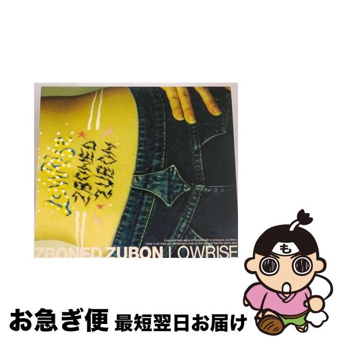 【中古】 ローライズ/CD/PDCX-9002 / ズボンドズボン / zbnd label [CD]【ネコポス発送】