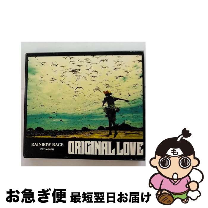 【中古】 RAINBOW　RACE/CD/PCCA-00741 / オリジナル・ラブ, ORIGINAL LOVE / ポニーキャニオン [CD]【ネコポス発送】