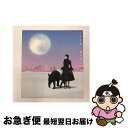 【中古】 朧月夜～祈り/CD/AICL-1555 / 中島美嘉 / ソニーミュージックエンタテインメント [CD]【ネコポス発送】