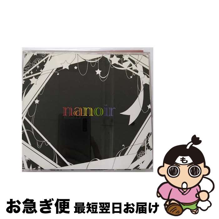 【中古】 nanoir/CD/VICL-63843 / ナノ, nano / ビクターエンタテインメント [CD]【ネコポス発送】