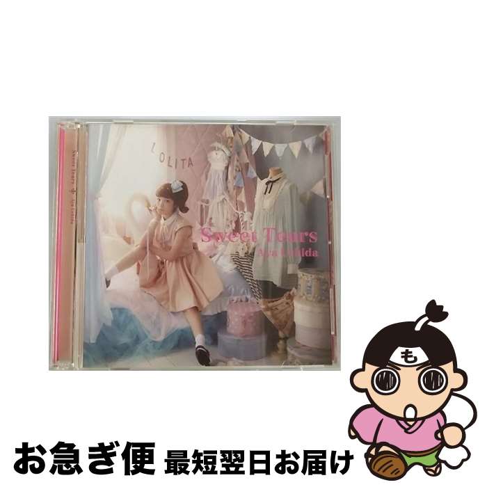【中古】 Sweet　Tears/CD/COZX-1124 / 内田彩 / 日本コロムビア [CD]【ネコポス発送】