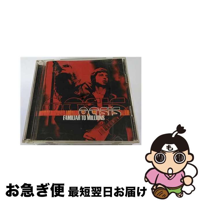 【中古】 ファミリアー・トゥ・ミリオンズ/CD/ESCA-8260 / オアシス / エピックレコードジャパン [CD]【ネコポス発送】