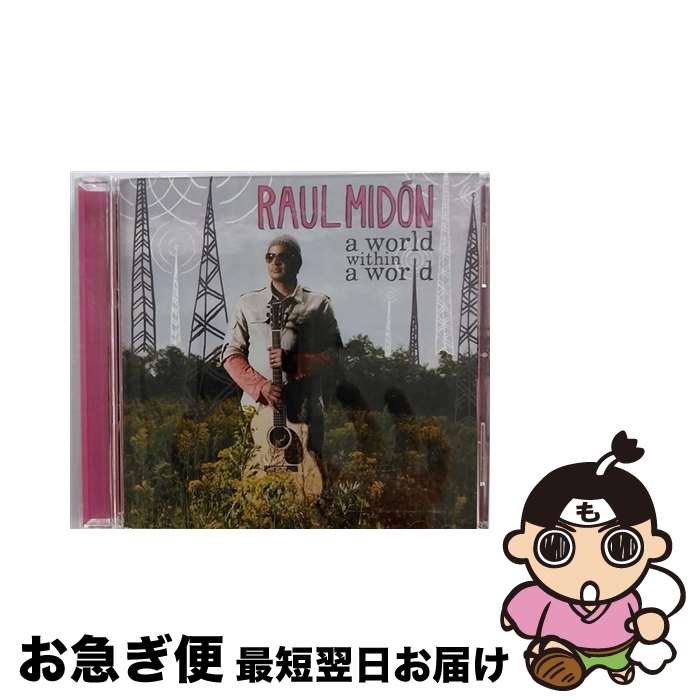 【中古】 世界の中の世界/CD/TOCP-70280 / ラウル・ミドン / EMIミュージック・ジャパン [CD]【ネコポス発送】