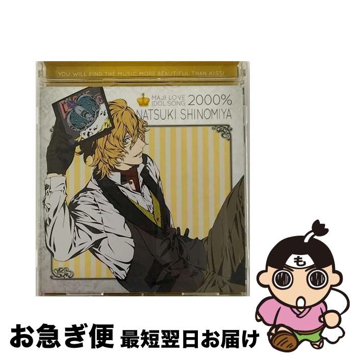 š Ρץ󥹤ޤâޥLOVE2000󡡥ɥ륽󥰡ͥεëϡ/CD󥰥12cm/QECB-49 ...