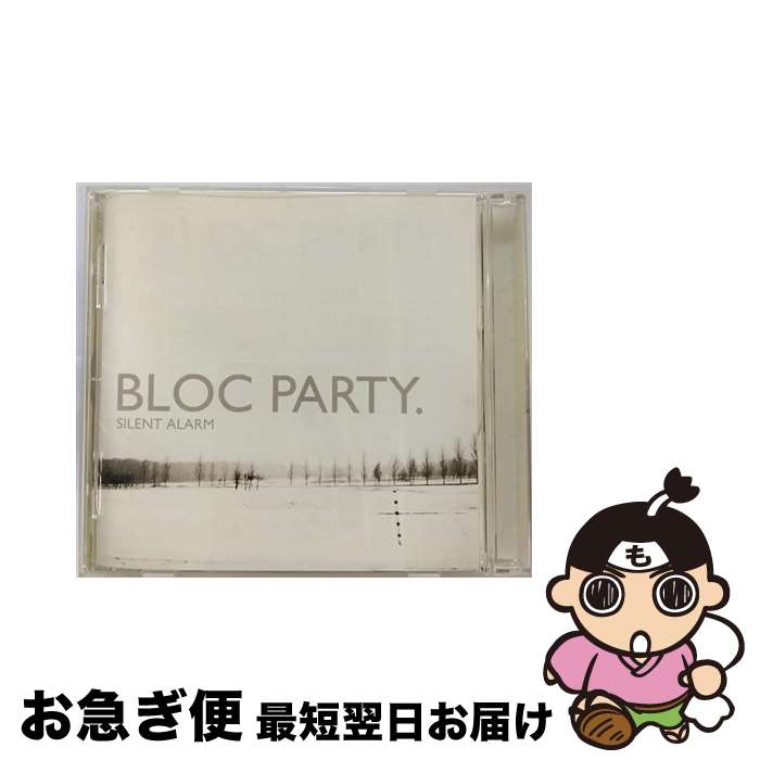 【中古】 サイレント・アラーム/CD/V2CP-205 / ブロック・パーティー / V2レコーズジャパン/コロムビアミュージックエンタテインメント [CD]【ネコポス発送】