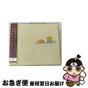 【中古】 CLANNAD－クラナド－：ソララドアペンド ゲーム・ミュージック / Key Sounds Label / Key Sounds Label [CD]【ネコポス発送】