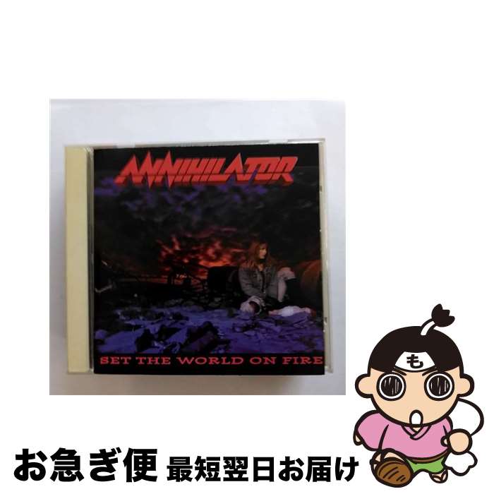 【中古】 セット・ザ・ワールド・オン・ファイヤー/CD/APCY-8070 / アナイアレイター / アポロン [CD]【ネコポス発送】