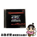 【中古】 エアガイツ / スクウェア【ネコポス発送】