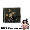 【中古】 インサイド・ザ・ホロウ/CD/WPCR-12303 / リリックス / ワーナーミュージック・ジャパン [CD]【ネコポス発送】