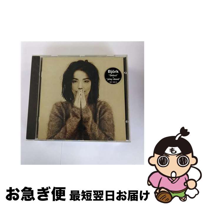 【中古】 Debut ビョーク / Bjork / Polydor [CD]【ネコポス発送】