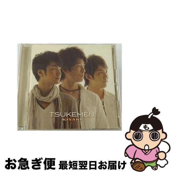 EANコード：4988003404987■こちらの商品もオススメです ● AKATSUKI/CD/KICC-1087 / TSUKEMEN / キングレコード [CD] ● BASARA/CD/KICC-825 / TSUKEMEN / キングレコード [CD] ● EL　DORADO/CD/KICC-999 / TSUKEMEN / キングレコード [CD] ● 序奏～プロローグ～/CD/ANOC-6152 / TSUKEMEN / 日本音声保存 [CD] ● 独・仏・伊・英による音楽用語辞典 速度・発想・奏法／用語 改訂版 / 遠藤 三郎 / シンコーミュージック [単行本] ■通常24時間以内に出荷可能です。■ネコポスで送料は1～3点で298円、4点で328円。5点以上で600円からとなります。※2,500円以上の購入で送料無料。※多数ご購入頂いた場合は、宅配便での発送になる場合があります。■ただいま、オリジナルカレンダーをプレゼントしております。■送料無料の「もったいない本舗本店」もご利用ください。メール便送料無料です。■まとめ買いの方は「もったいない本舗　おまとめ店」がお買い得です。■「非常に良い」コンディションの商品につきましては、新品ケースに交換済みです。■中古品ではございますが、良好なコンディションです。決済はクレジットカード等、各種決済方法がご利用可能です。■万が一品質に不備が有った場合は、返金対応。■クリーニング済み。■商品状態の表記につきまして・非常に良い：　　非常に良い状態です。再生には問題がありません。・良い：　　使用されてはいますが、再生に問題はありません。・可：　　再生には問題ありませんが、ケース、ジャケット、　　歌詞カードなどに痛みがあります。アーティスト：TSUKEMEN枚数：1枚組み限定盤：通常曲数：11曲曲名：DISK1 1.KIYARI2.パイレーツ・オブ・カリビアン3.ひまわり4.アルマンドのルンバ5.COSMOS6.エリスの恋7.モノグラム8.闘う者達9.トキノカナタ10.ロミオとジュリエット11.風の記憶型番：KICC-932発売年月日：2011年06月08日