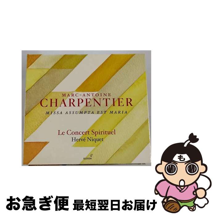 yÁz Charpentier MA. VpeBG / 폸Ṽ~TȁA5̃ebg jPRZ[EXs`G / M.A. Charpentier / Glossa [CD]ylR|Xz