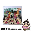 【中古】 3D-PIANO　ANIME　Theater！/CD/DPCA-1006 / H ZETT M×紅い流星×まらしぃ / インディーズレーベル [CD]【ネコポス発送】