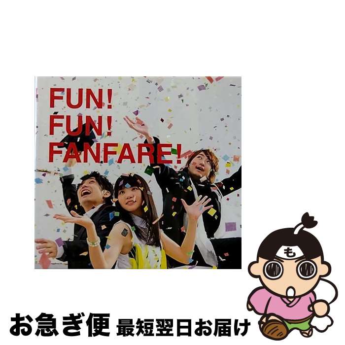 【中古】 FUN！　FUN！　FANFARE！（初回生産限定盤）/CD/ESCL-4333 / いきものがかり / ERJ [CD]【ネコポス発送】