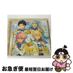 【中古】 「あんさんぶるスターズ！」ユニットソングCD　Vol．3「fine」/CDシングル（12cm）/FFCG-0019 / 緑川光, 江口拓也, 橋本晃太朗, 村瀬歩 / フロンティアワーク [CD]【ネコポス発送】