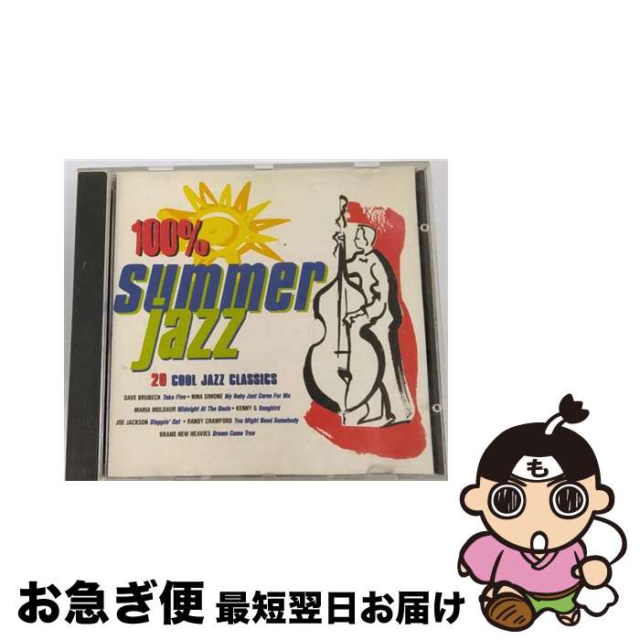 【中古】 100％ Summer Jazz / Various Artists / Alex [CD]【ネコポス発送】