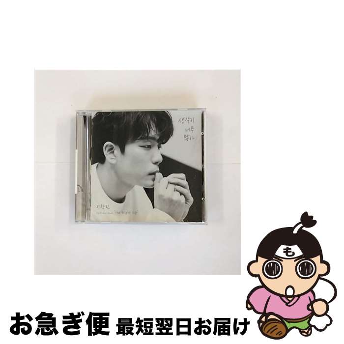 【中古】 イ チャンミン / 1st Mini Album: the Bright sky / イ チャンミン (2AM) / Genie Music (KR) CD 【ネコポス発送】