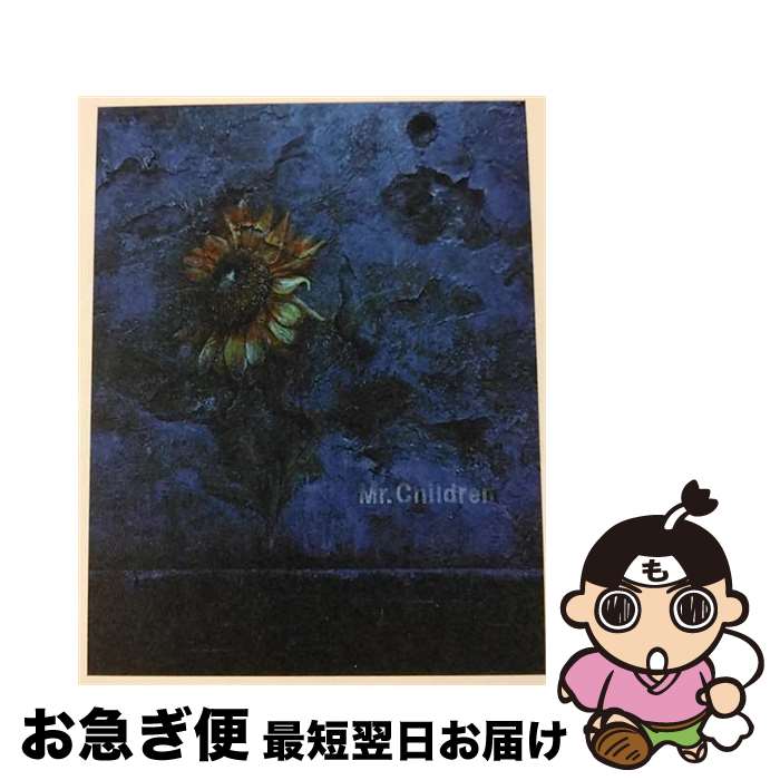 【中古】 himawari（初回生産限定盤）/CDシングル（12cm）/TFCC-89627 / Mr.Children / トイズファクトリー [CD]【ネコポス発送】