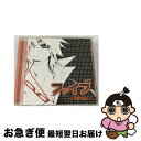 【中古】 ファイブ-ドラマCD-/CD/MJCD-20038 / ドラマCD, 諏訪部順一, 豊口めぐみ, 石田彰, 宮田幸季, 高橋広樹, 櫻井孝宏, 甲斐田ゆき, 保志総一朗, 福山潤 / マーベラスAQL [CD]【ネコポス発送】