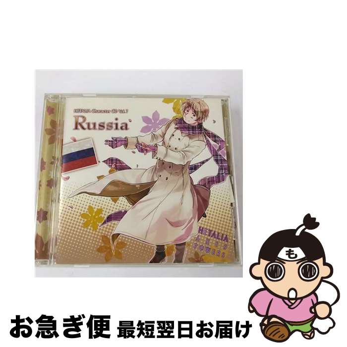 【中古】 ヘタリア　キャラクターCD　Vol．7　ロシア/CDシングル（12cm）/MFCZ-3007 / ロシア(高戸靖広), 浪川大輔, 安元洋貴, 高橋広樹, 杉山紀彰, 小野坂昌也, 小 / [CD]【ネコポス発送】