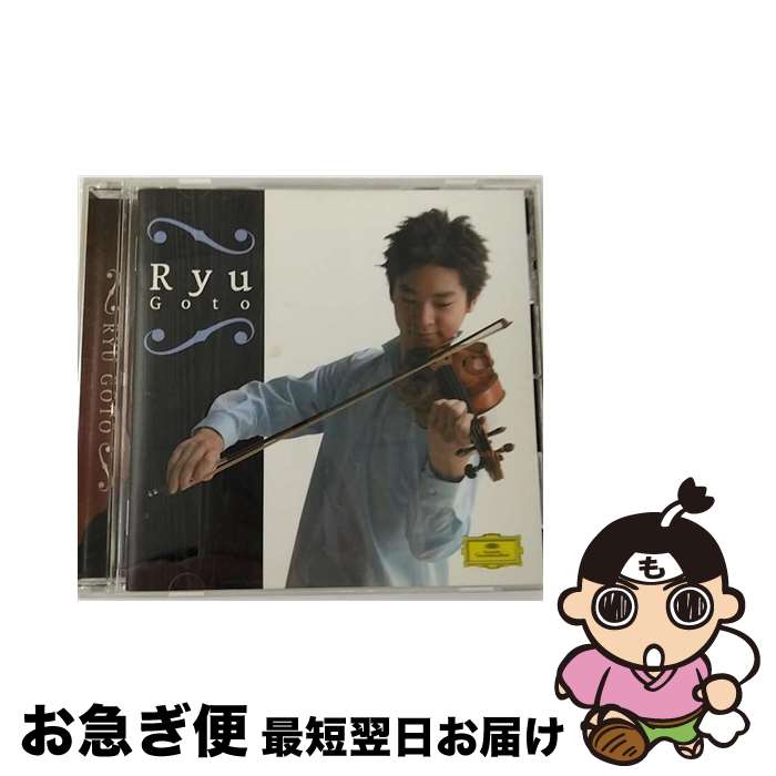 【中古】 Ryu　Goto/CD/UCCG-1252 / 五嶋龍 / ユニバーサル ミュージック クラシック [CD]【ネコポス発送】