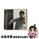 【中古】 Ryu　Goto/CD/UCCG-1252 / 五嶋龍 / ユ...