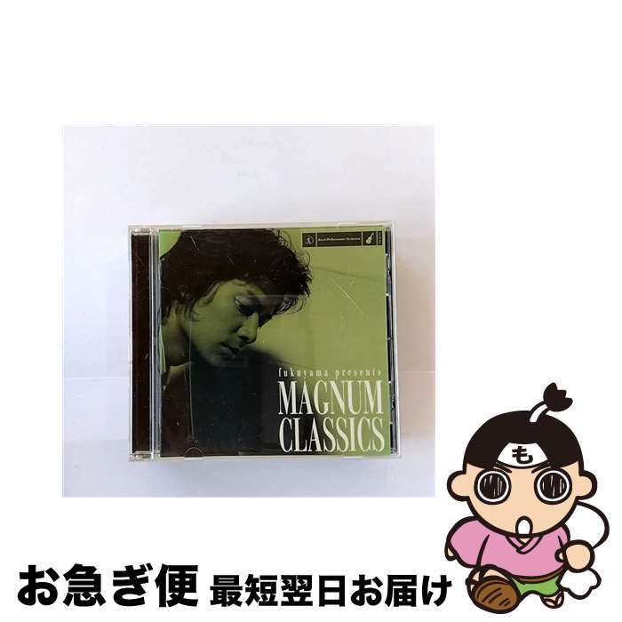 【中古】 fukuyama　presents　MAGNUM　CLASSICS～Kissin’in　the　holy　night～/CD/UUCH-1011 / Fukuyama Masaharu with Royal Philharmonic Orchestra, 福山雅治 / ユニバーサルJ [CD]【ネコポス発送】