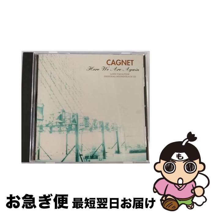 【中古】 Here We Are Again～「ロングバケーション」オリジナル サウンドトラックIII/CD/TOCT-9541 / TVサントラ, Natalie, Anna, Anna David, David / EMIミュージック ジャパン CD 【ネコポス発送】