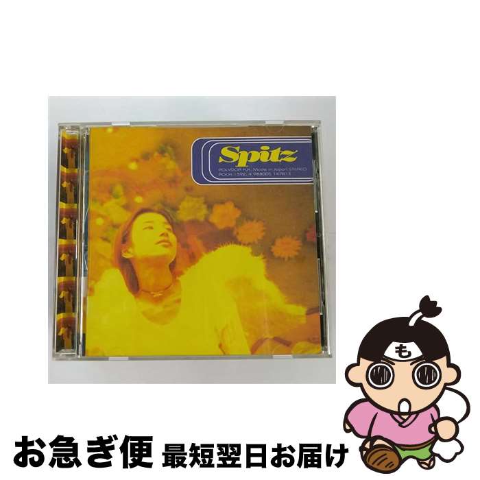 【中古】 空の飛び方/CD/POCH-1392 / スピッツ / ポリドール [CD]【ネコポス発送】