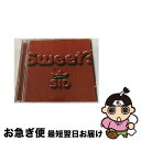 【中古】 Sweet？/CDシングル（12cm）/DCCA-9019 / シド / DANGER CRUE [CD]【ネコポス発送】