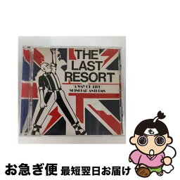 【中古】 SKINHEAD ANTHEMS アルバム AHOYCD1-O / LAST RESORT (ラスト・リゾート) / DISK UNION (原盤:UK/CAPTAIN O!!) [CD]【ネコポス発送】