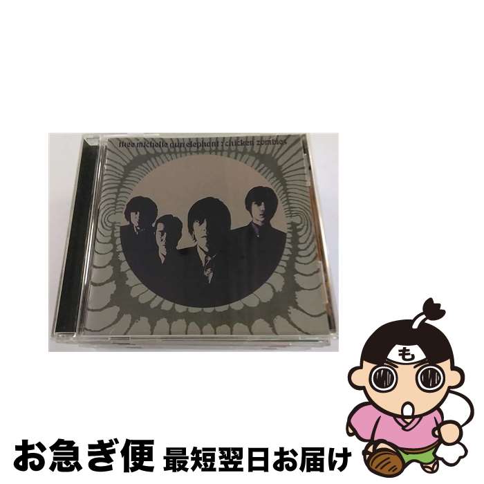 【中古】 chicken　zombies/CD/COCA-14521 / Thee michelle gun elephant / コロムビアミュージックエンタテインメント [CD]【ネコポス発送】