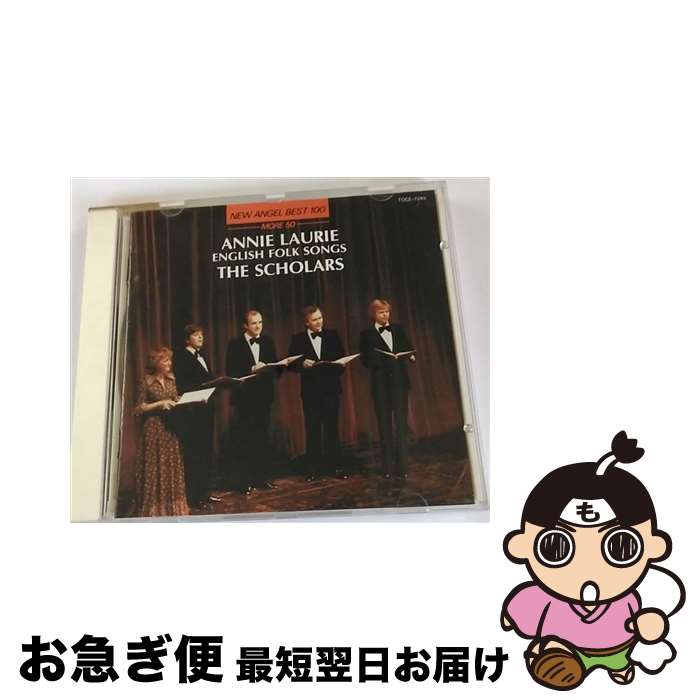 EANコード：4988006658998■こちらの商品もオススメです ● ロイヤル・フィルハーモニック・コレクション サティ：三つのジムノペディ 六つのグノシェンヌ 他 / ロイヤル・フィルハーモニー管弦楽団 / ロイヤル・フィルハーモニー管弦楽団 / [CD] ● ロイヤル・フィルハーモニック・コレクション ハイドン作品集 ロイヤル・フィルハーモニー管弦楽団,ハイドン / ロイヤル・フィルハーモニー管弦楽団 / KEEP [CD] ● メンデルスゾーン＆チャイコフスキー：ヴァイオリン協奏曲 / ユージン・オーマンディ 指揮 アイザック・スターン ヴァイオリン フィラデルフィア管弦楽団 / チャイコフスキー、メンデルスゾーン / (unknown) [CD] ● クラシックCD メンデルスゾーン/NO23 CD1:真夏の夜の夢 / メンデルスゾーン / PILZ [CD] ● 愛唱歌集～アベ・マリア〈パバロッティ・ドリーム・プライス〉/CD/POCL-9902 / パバロッティ(ルチアーノ) / ポリドール [CD] ● 星条旗よ永遠なれ～マーチ名曲集/CD/SRCR-9291 / ニューヨーク・フィルハーモニック / ソニー・ミュージックレコーズ [CD] ● R．シュトラウス：交響詞 英雄の生涯 / カラヤン ベルリン・フィルハーモニー管弦楽団 / / [CD] ● 交響曲第4番ホ短調/CD/F00G-27064 / Brahms ブラームス / [CD] ● ウィンナ・ワルツ名曲集/CD/F00G-27003 / ベルリン・フィルハーモニー管弦楽団 / ポリドール [CD] ● ロメオとジュリエット＊幻想的序曲/CD/POCG-1178 / ベルリン・フィルハーモニー管弦楽団 / ポリドール [CD] ● 3時間！どっぷりモーツァルト/CD/AVCL-25321 / オムニバス(クラシック) / エイベックス・クラシックス [CD] ● ウィンナ・ワルツ名曲集/CD/COCO-6774 / ウィーン交響楽団 / 日本コロムビア [CD] ● CD モーツアルト：フルート協奏曲第1番/オーボエ協奏曲 / ゲルハルト・トレチェック（オーボエ）, ヴェルナー・トリップ（フルート）, ウィーン・フィルハーモニー管弦楽団 / エコー・インダストリー（輸入元） [CD] ● マーチ名曲集/CD/22DC-5523 / ニューヨーク・フィルハーモニック / CBS/SONY [CD] ● ドビュッシー管弦楽曲集/CD/TOCE-7037 / フランス国立放 フランス国立放送局(合), フランス国立放送局合唱団, マリオン(アラン) / EMIミュージック・ジャパン [CD] ■通常24時間以内に出荷可能です。■ネコポスで送料は1～3点で298円、4点で328円。5点以上で600円からとなります。※2,500円以上の購入で送料無料。※多数ご購入頂いた場合は、宅配便での発送になる場合があります。■ただいま、オリジナルカレンダーをプレゼントしております。■送料無料の「もったいない本舗本店」もご利用ください。メール便送料無料です。■まとめ買いの方は「もったいない本舗　おまとめ店」がお買い得です。■「非常に良い」コンディションの商品につきましては、新品ケースに交換済みです。■中古品ではございますが、良好なコンディションです。決済はクレジットカード等、各種決済方法がご利用可能です。■万が一品質に不備が有った場合は、返金対応。■クリーニング済み。■商品状態の表記につきまして・非常に良い：　　非常に良い状態です。再生には問題がありません。・良い：　　使用されてはいますが、再生に問題はありません。・可：　　再生には問題ありませんが、ケース、ジャケット、　　歌詞カードなどに痛みがあります。型番：TOCE-7249発売年月日：1991年05月17日