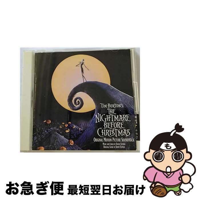 【中古】 ナイトメアー・ビフォア・クリスマス　オリジナル・モーション・ピクチャー・サウンドトラック/CD/PCCD-00114 / サントラ / ポニーキャニオン [CD]【ネコポス発送】