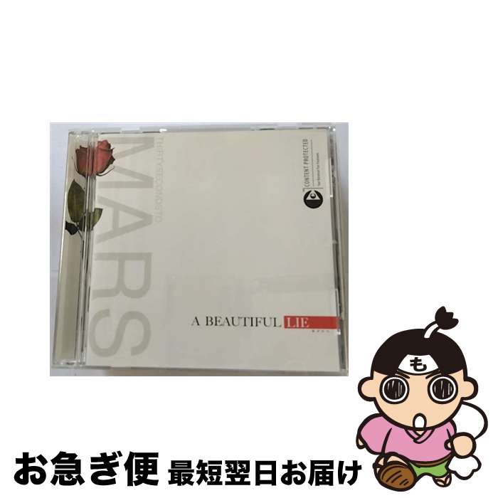 【中古】 30 Seconds To Mars サーティセカンズトマーズ / Beautiful Lie / 30 Seconds to Mars / Immortal [CD]【ネコポス発送】