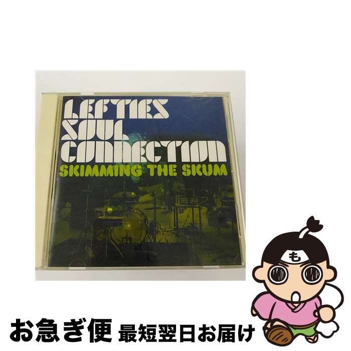 【中古】 スキミング・ザ・スカム/CD/NBIP-5035 / Lefties Soul Connection / Inpartmaint Inc / MPM [CD]【ネコポス発送】