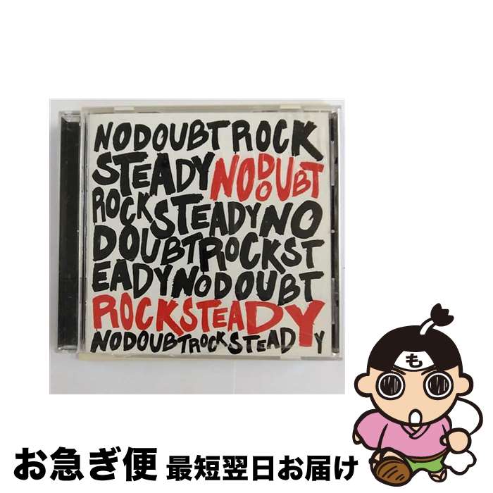 【中古】 NO DOUBT ノー・ダウト ROCK STEADY CD / No Doubt / Interscope Records [CD]【ネコポス発送】