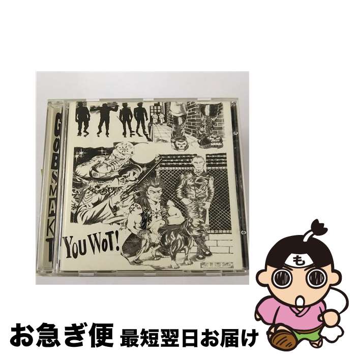 【中古】 Gobsmakt / You Wot / Gobsmakt / Step 1 UK [CD]【ネコポス発送】