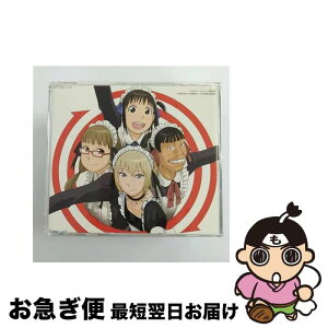 【中古】 メイズ参上！/CDシングル（12cm）/VTCL-35095 / メイズ / flying DOG [CD]【ネコポス発送】