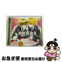 【中古】 ドラマCD　真空融接2/CD/BJCA-0089 / ドラマ, 神谷浩史, 岸尾だいすけ, 水島大宙, 小野大輔, 中村悠一 / キャラモモ/ モモグレ [CD]【ネコポス発送】