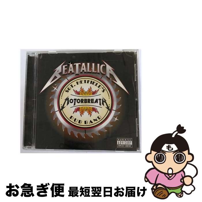 【中古】 SGT． HETFIELD’S MOTOR BREATH PUB BAND ビータリカ / BEATALLICA / OGLIO [CD]【ネコポス発送】