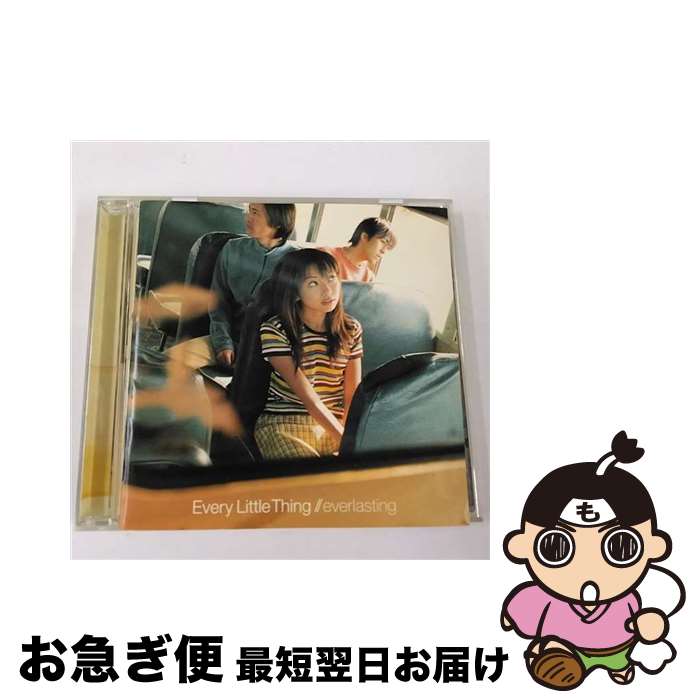 【中古】 everlasting/CD/AVCD-11544 / Every Little Thing / エイベックス トラックス CD 【ネコポス発送】