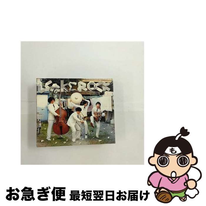 【中古】 songs　of　instrumental/CD/DDCK-1005 / SAKEROCK, JUNE, ハナレグミ, 山田里香, 蓮実重臣 / カクバリズム [CD]【ネコポス発送】